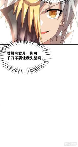 真武世界093 初试音杀刀