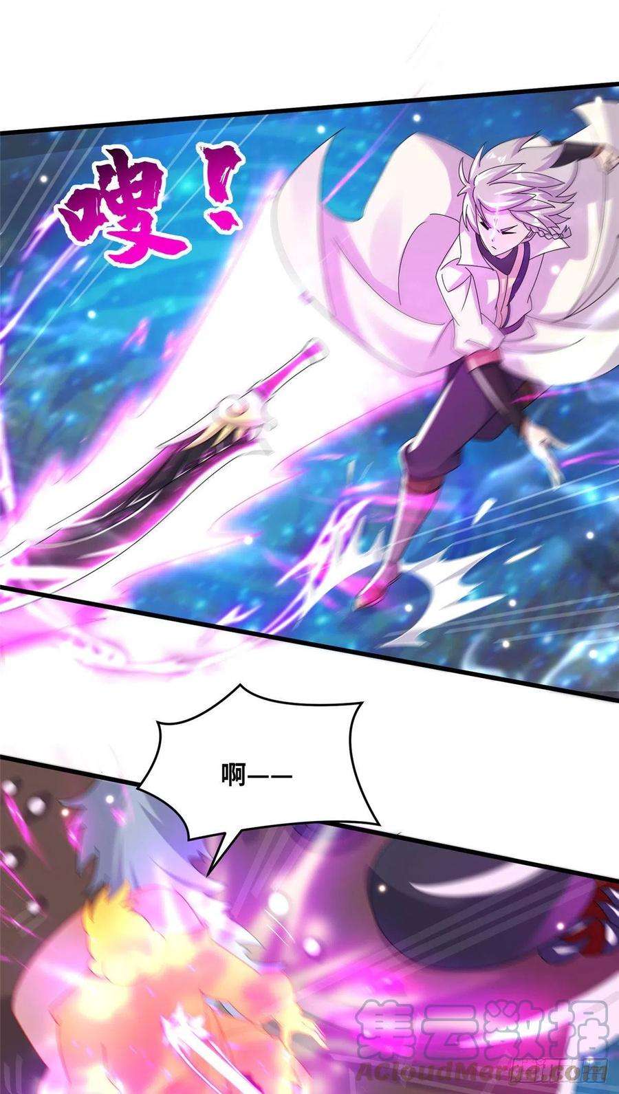 真武世界094 君临天下