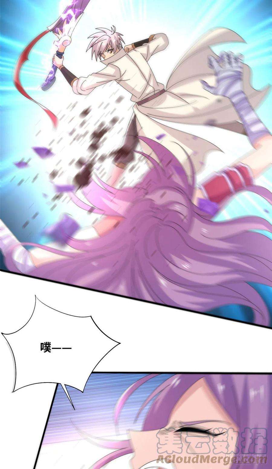 真武世界094 君临天下