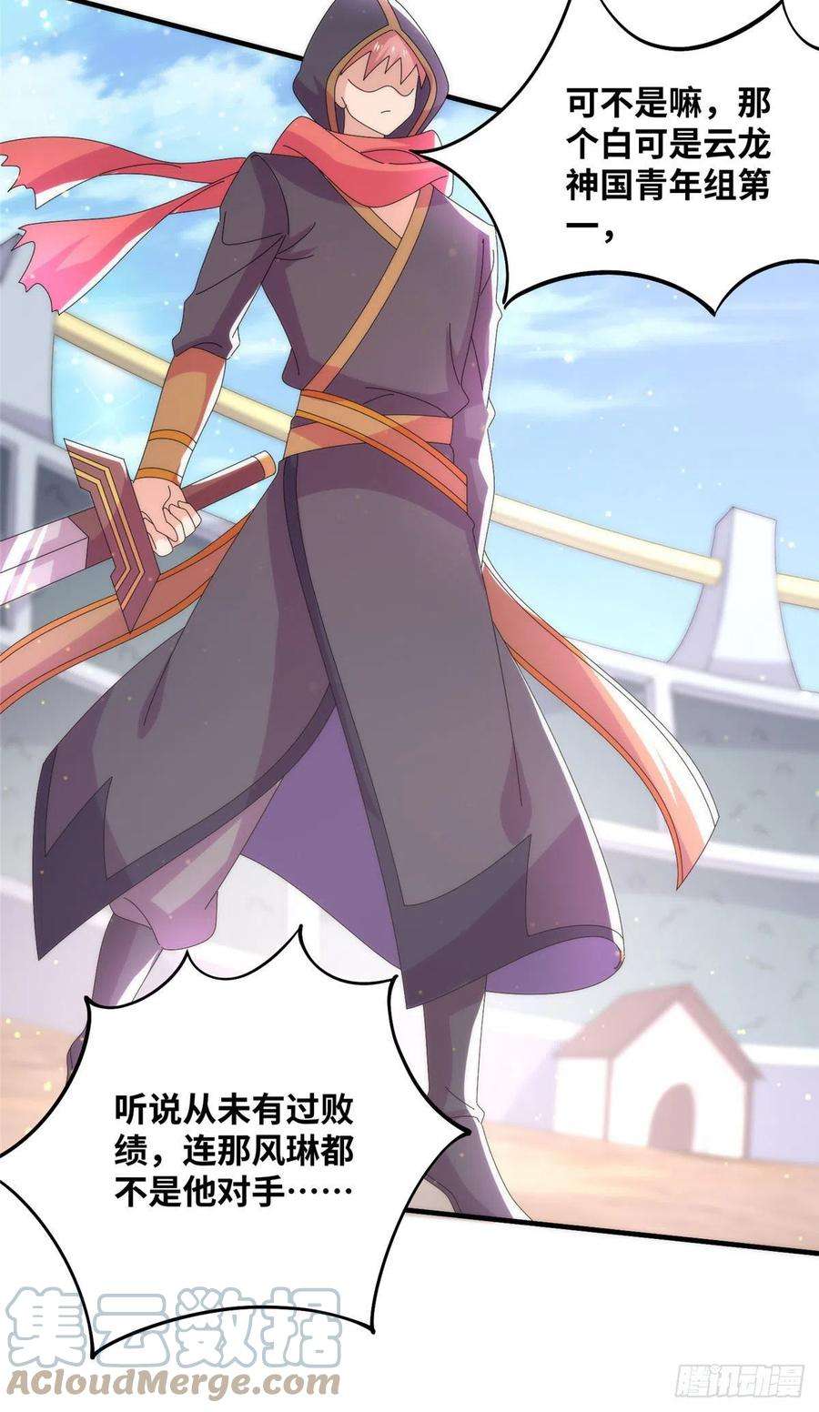 真武世界094 君临天下