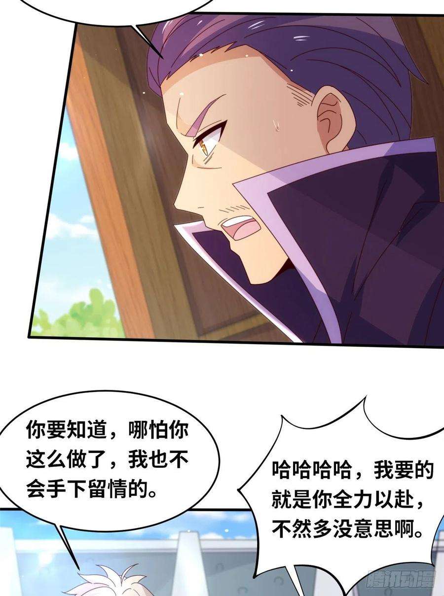 真武世界095 来本小姐的房间