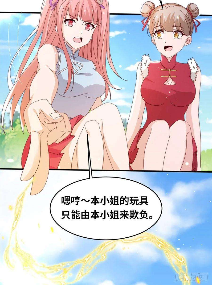 真武世界095 来本小姐的房间