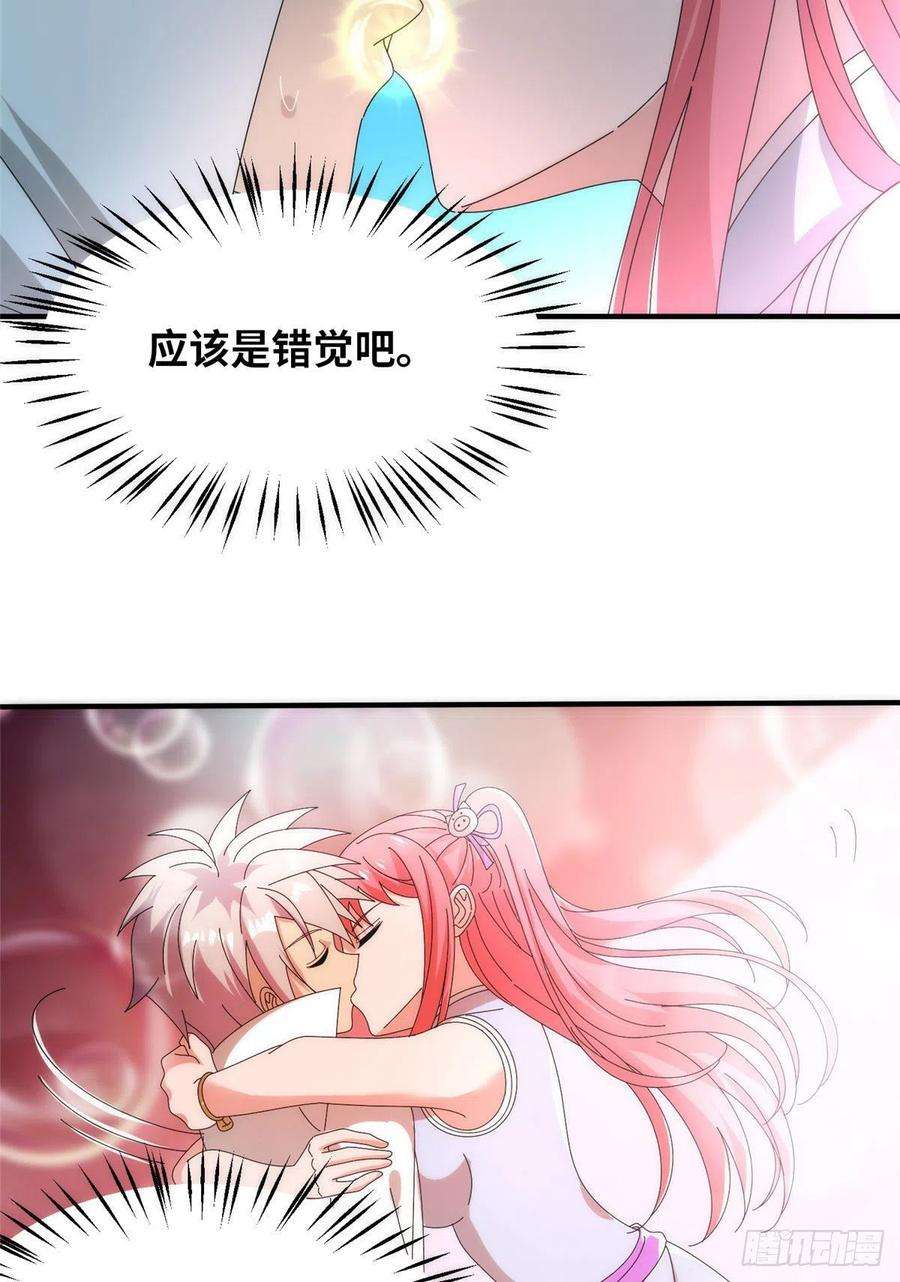 真武世界095 来本小姐的房间