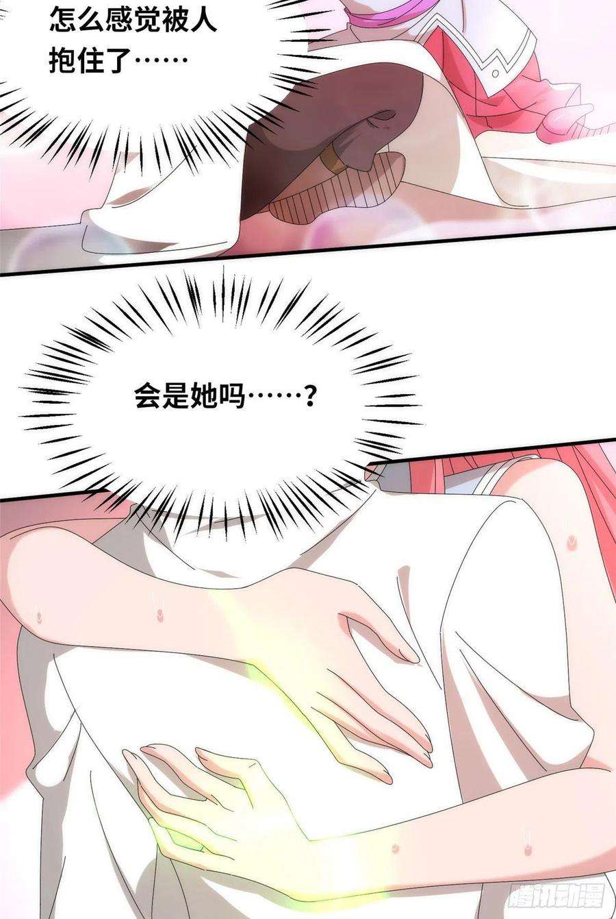 真武世界095 来本小姐的房间