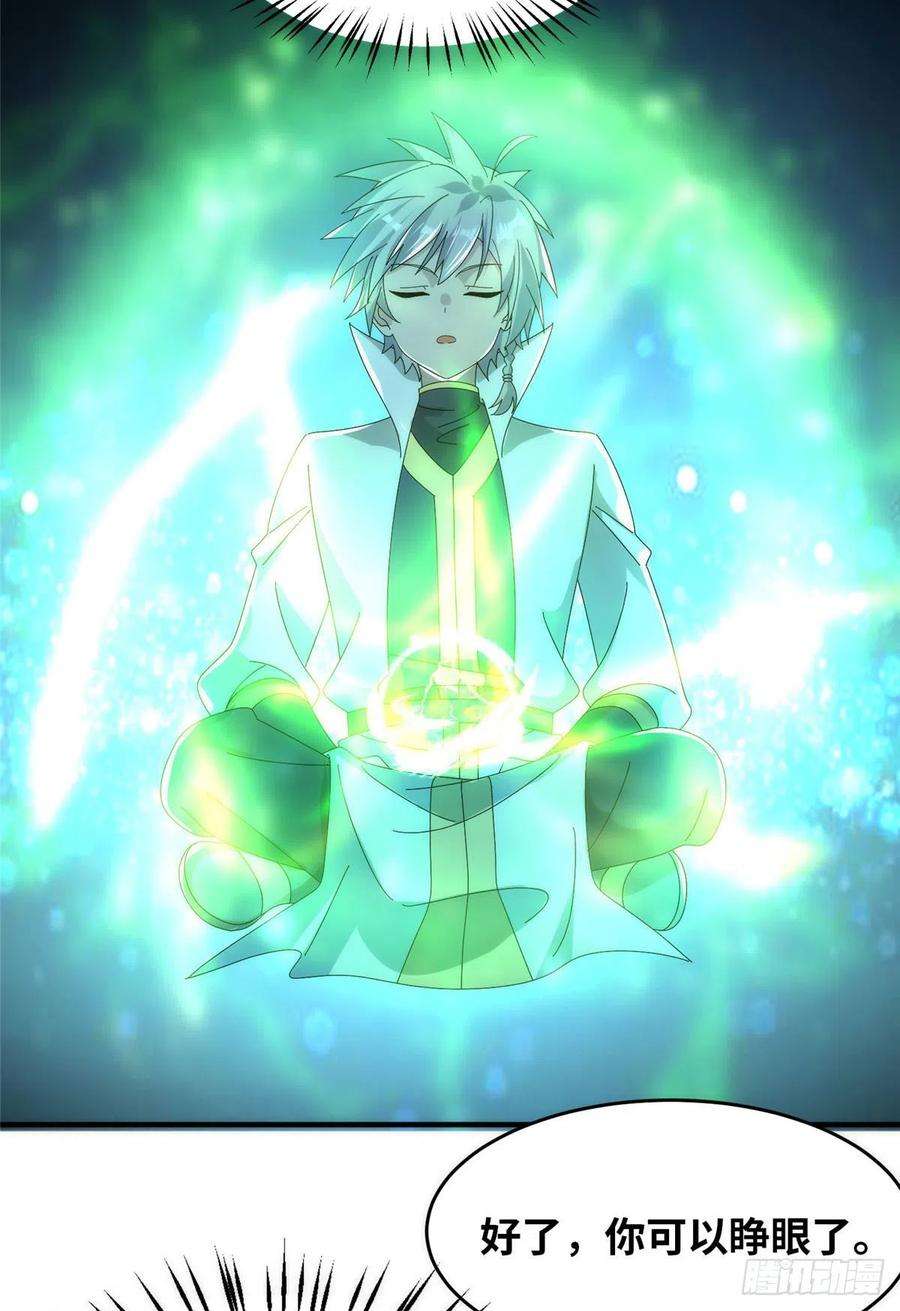 真武世界095 来本小姐的房间