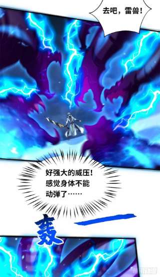 真武世界096 决胜！