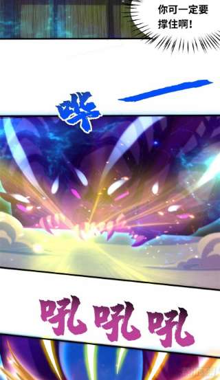 真武世界096 决胜！