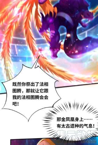 真武世界096 决胜！