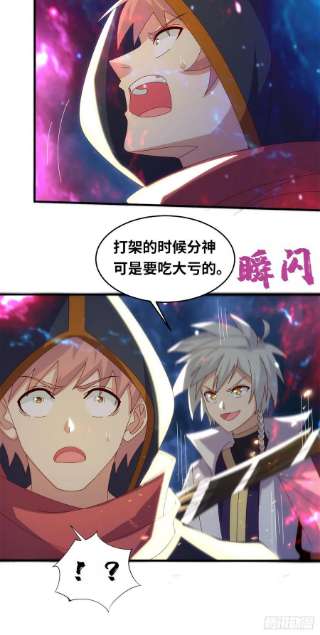 真武世界096 决胜！