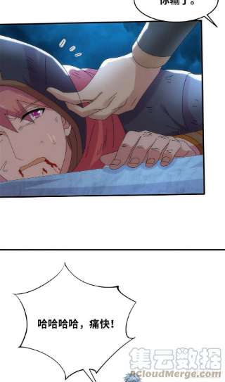 真武世界096 决胜！