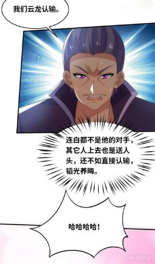 真武世界096 决胜！