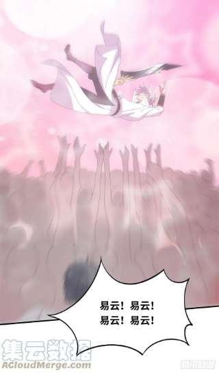 真武世界096 决胜！