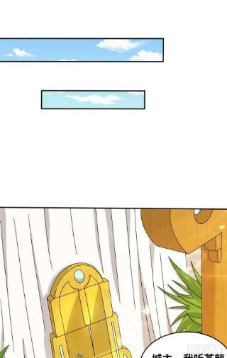 真武世界096 决胜！