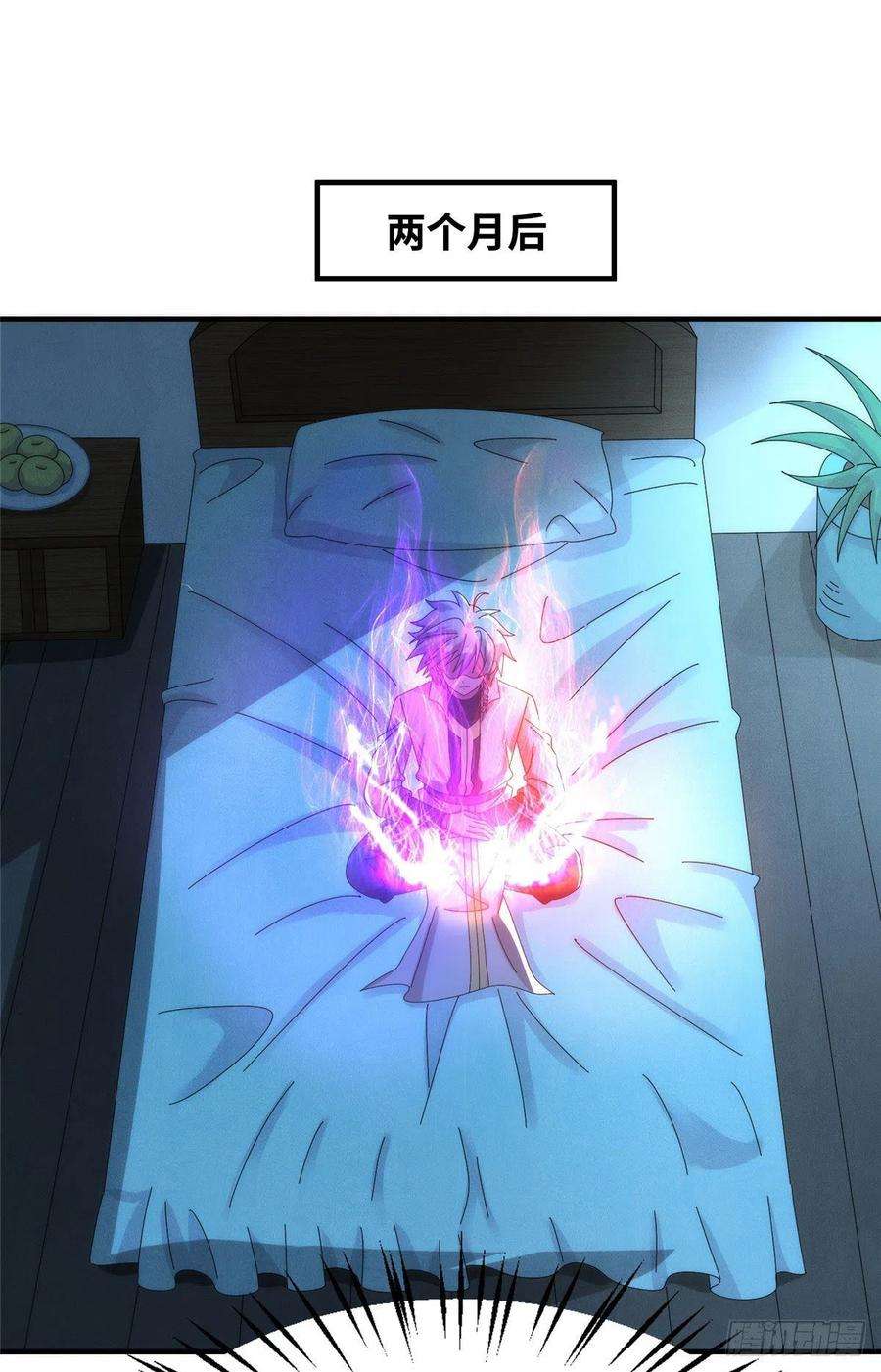 真武世界097 兽潮入侵