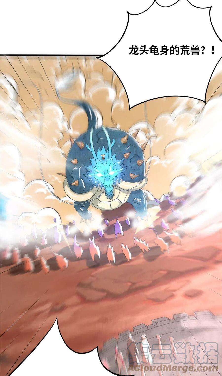 真武世界097 兽潮入侵