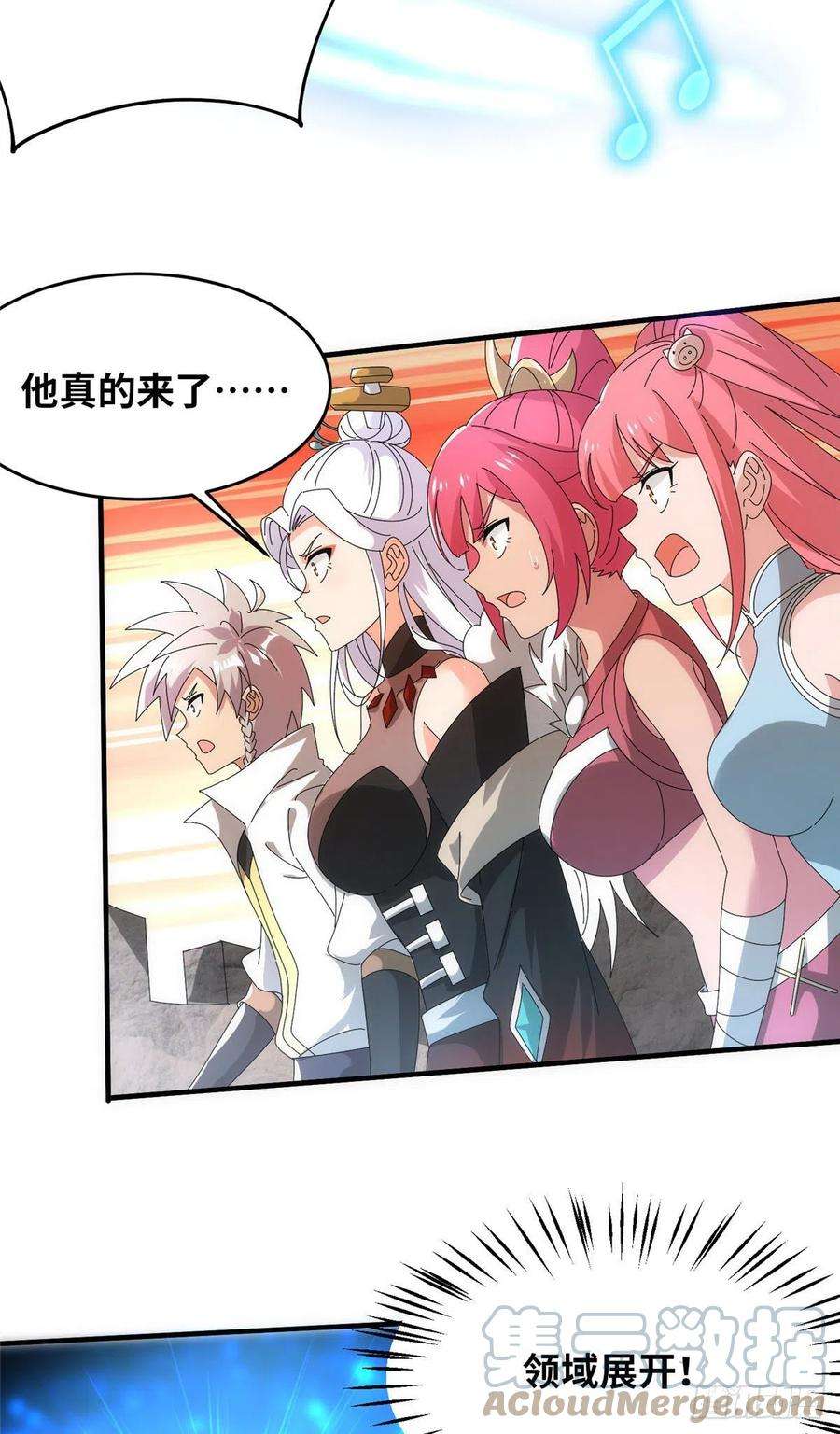 真武世界097 兽潮入侵