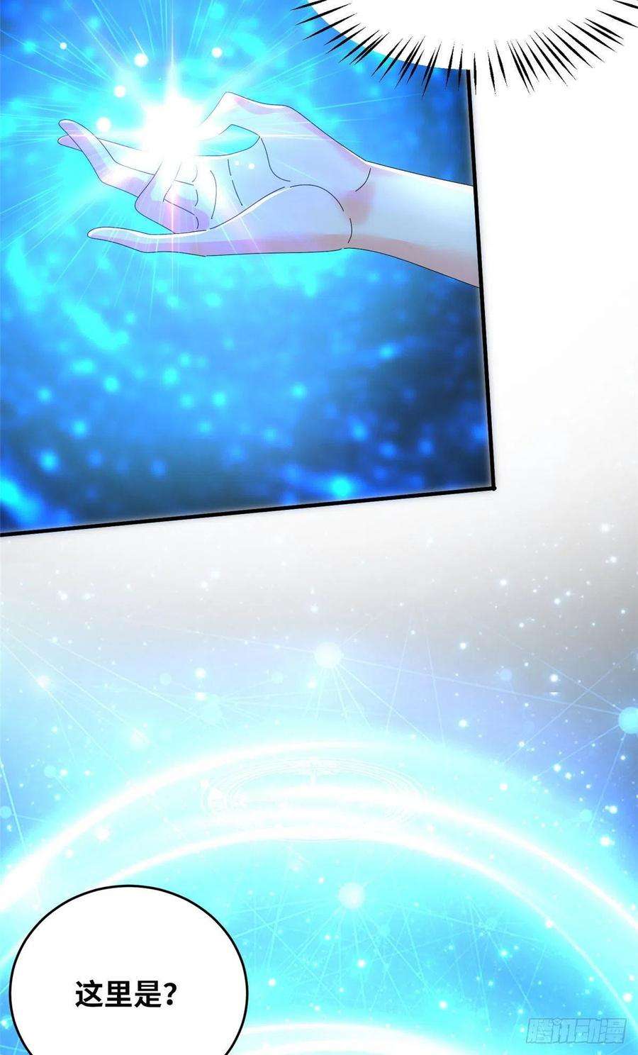 真武世界097 兽潮入侵