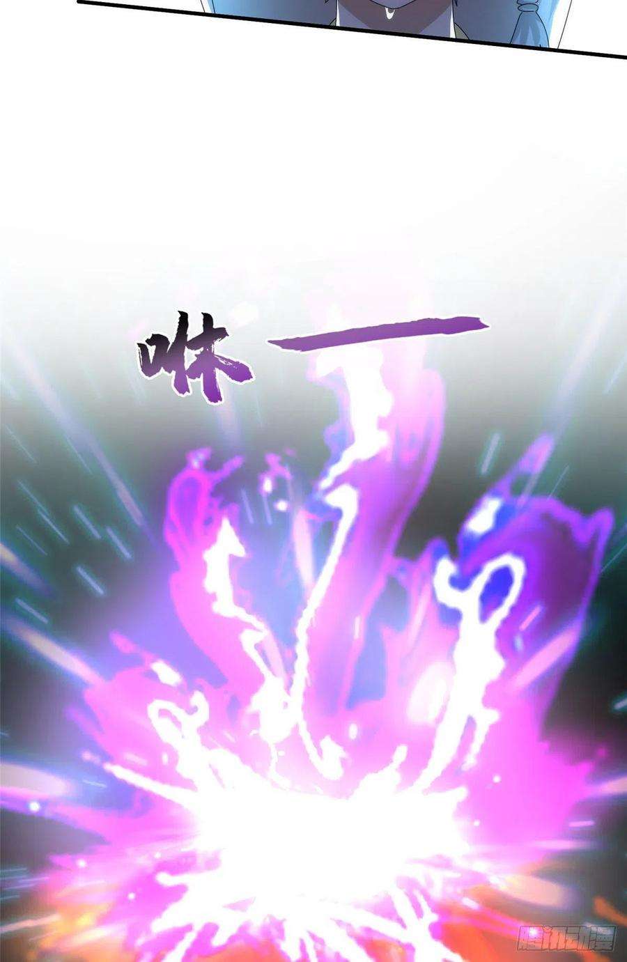 真武世界097 兽潮入侵