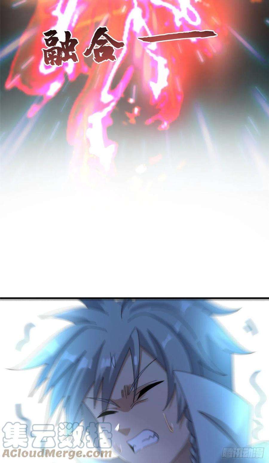 真武世界097 兽潮入侵