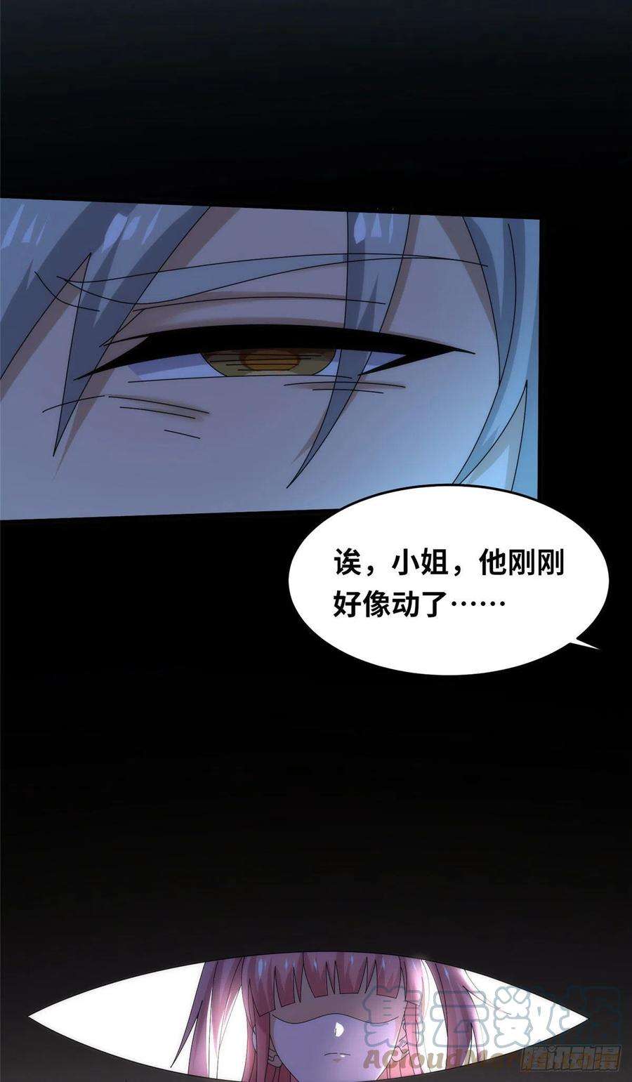 真武世界097 兽潮入侵