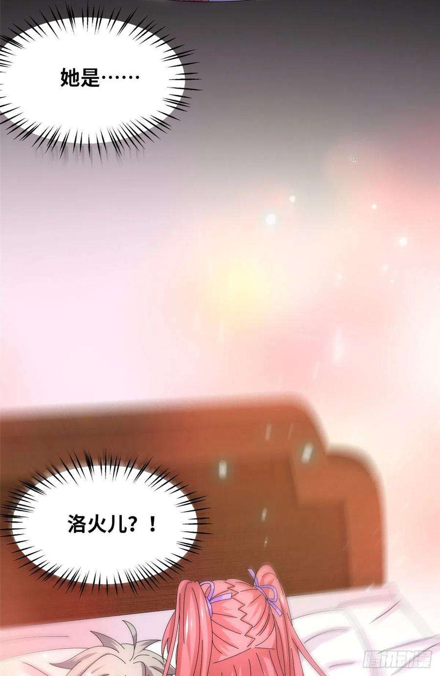 真武世界097 兽潮入侵