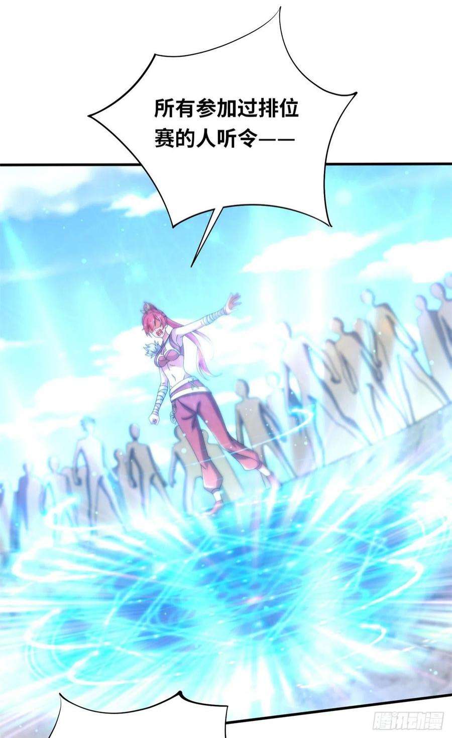 真武世界098 最好的决定