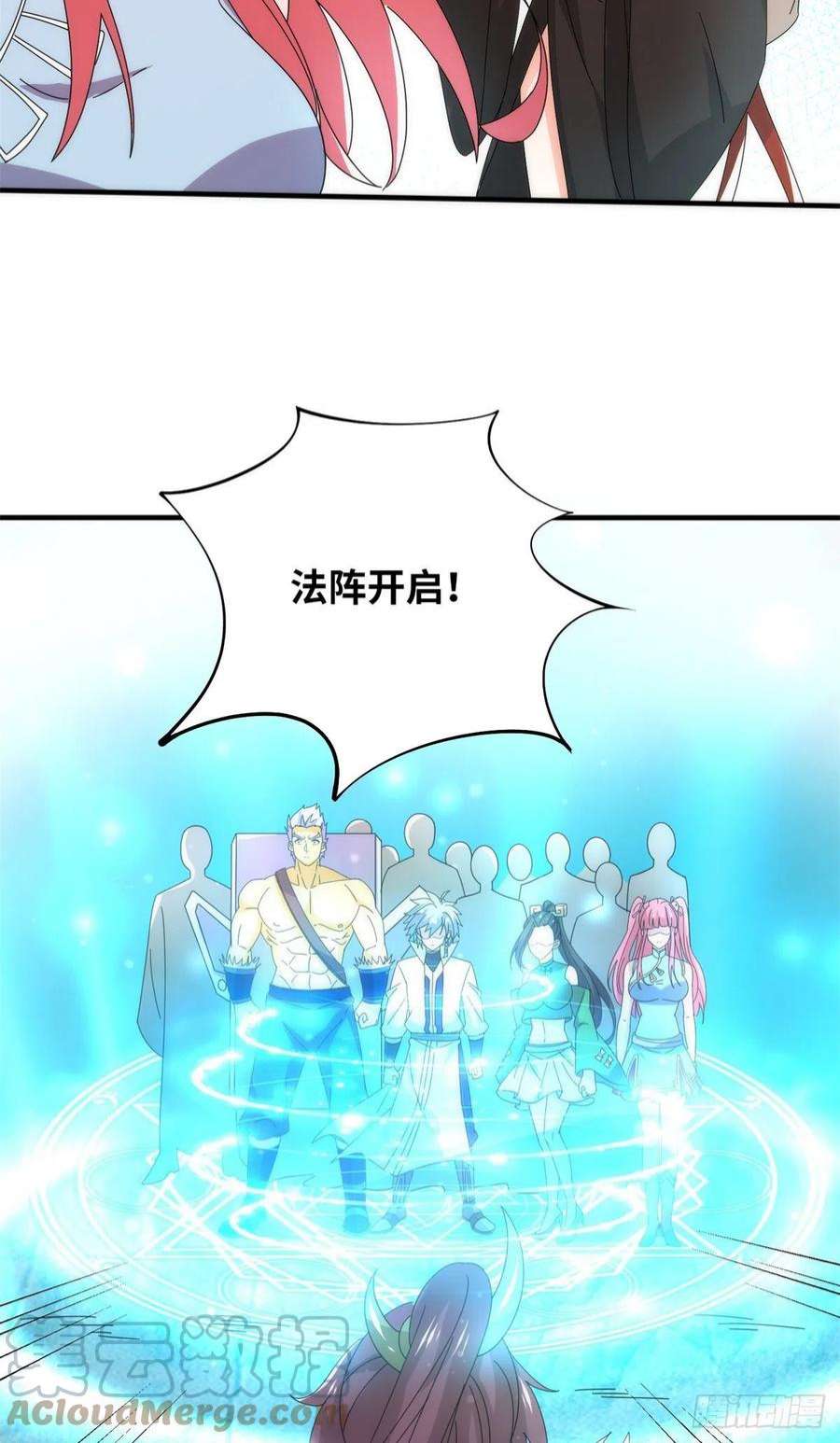 真武世界098 最好的决定