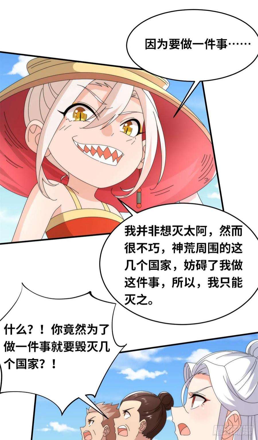 真武世界098 最好的决定