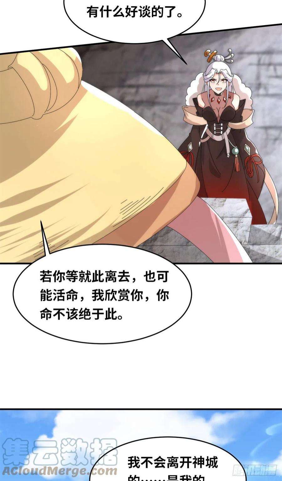 真武世界098 最好的决定