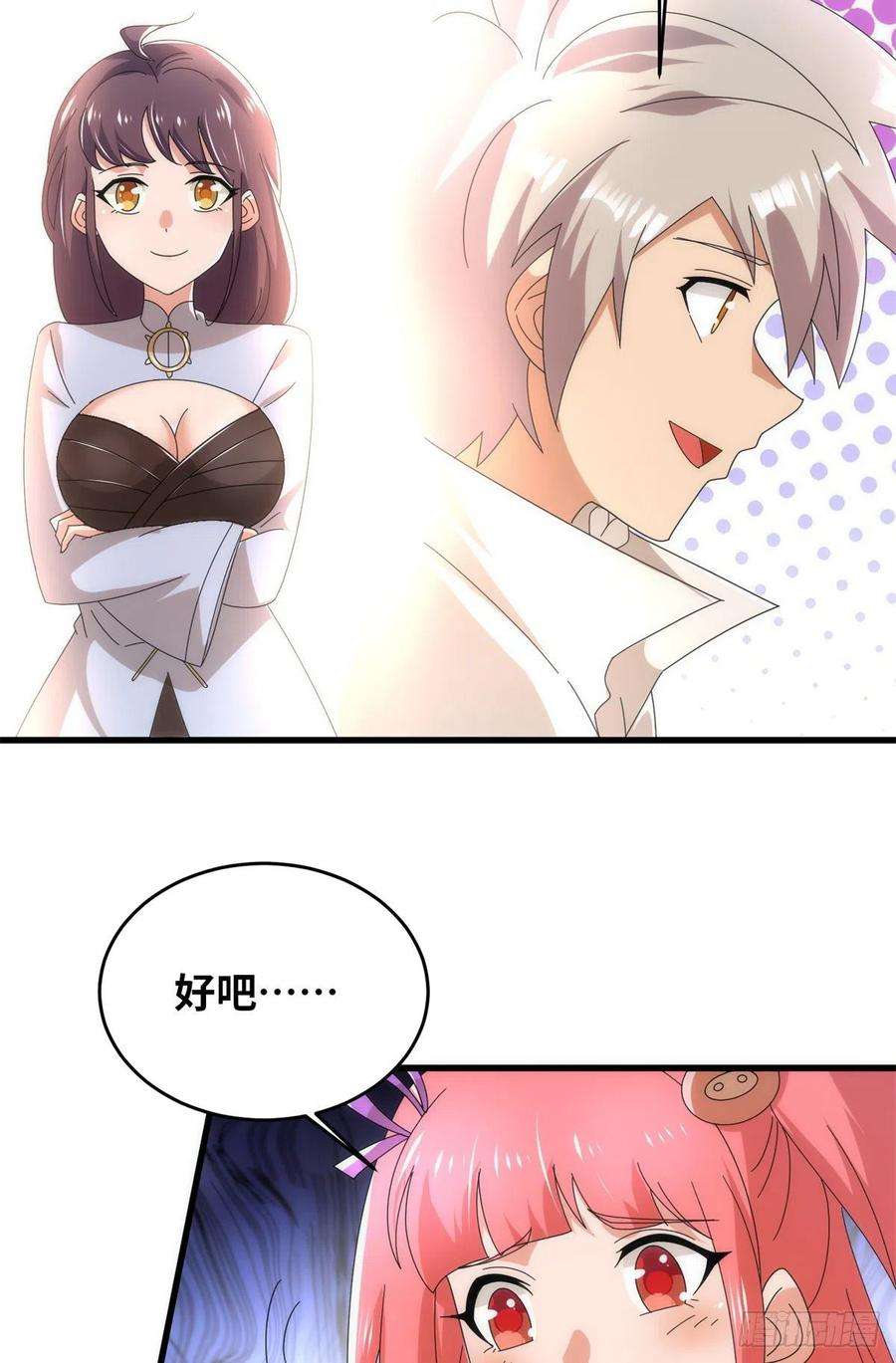 真武世界098 最好的决定