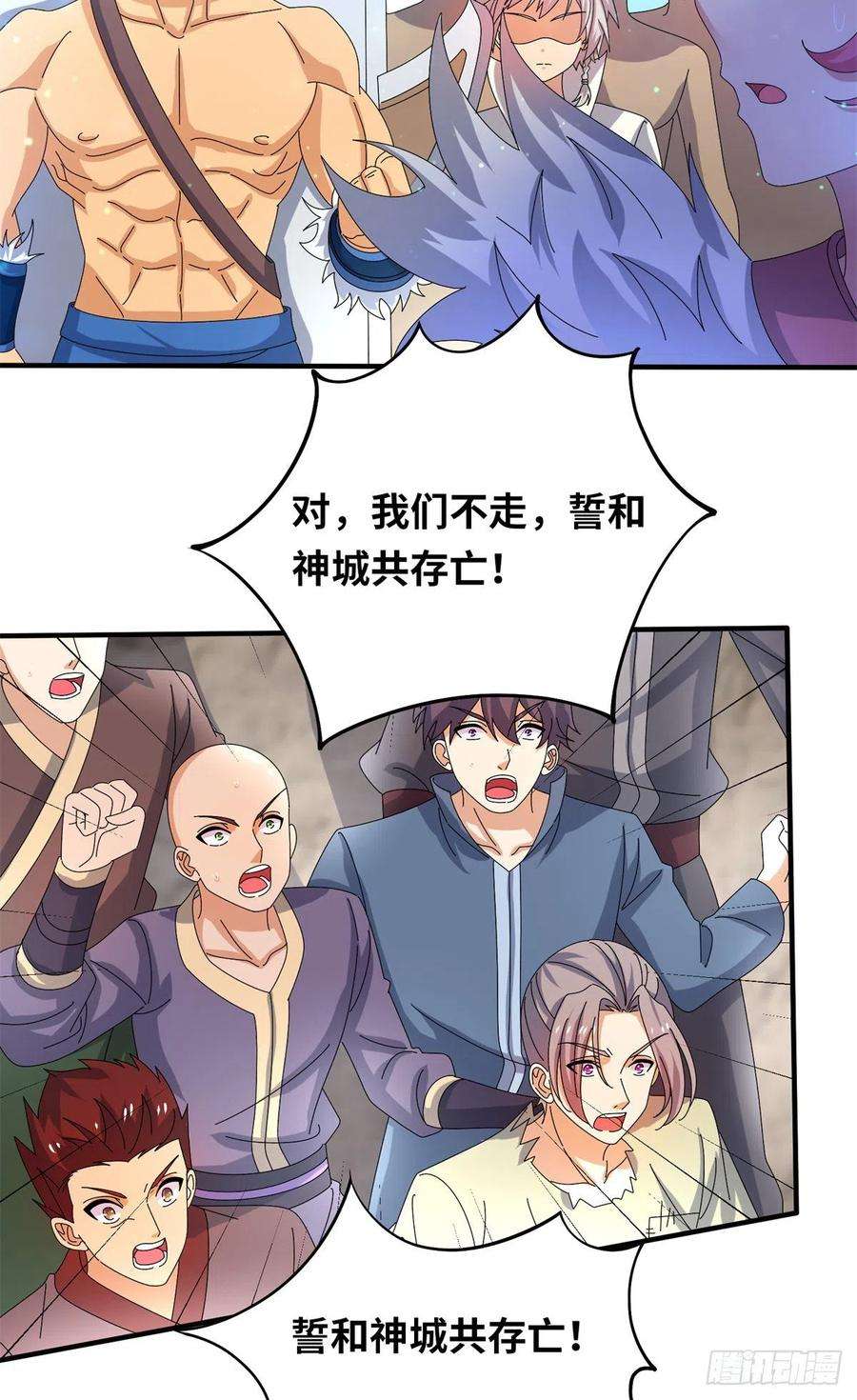 真武世界098 最好的决定