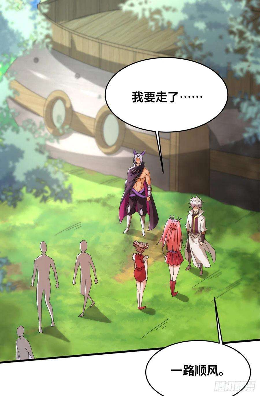 真武世界098 最好的决定