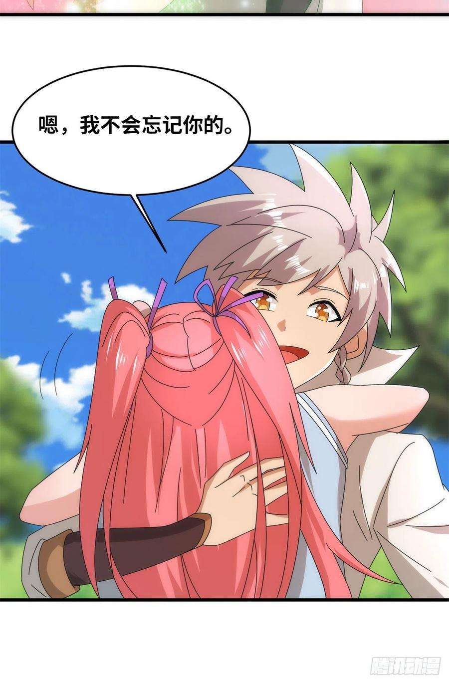 真武世界098 最好的决定