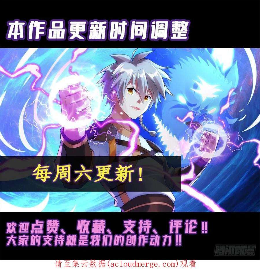 真武世界098 最好的决定