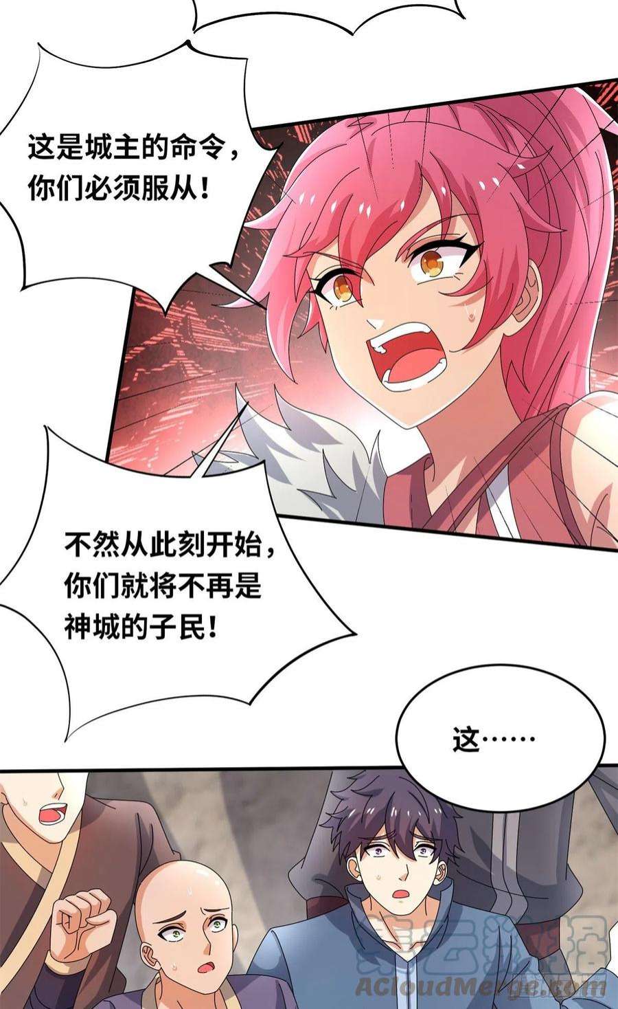 真武世界098 最好的决定