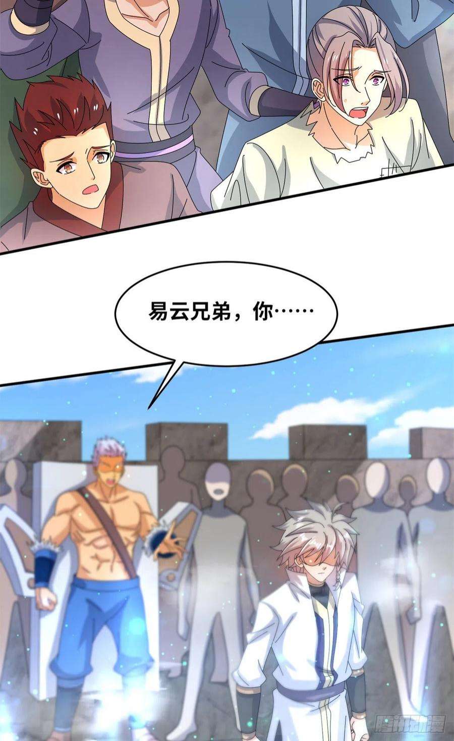 真武世界098 最好的决定