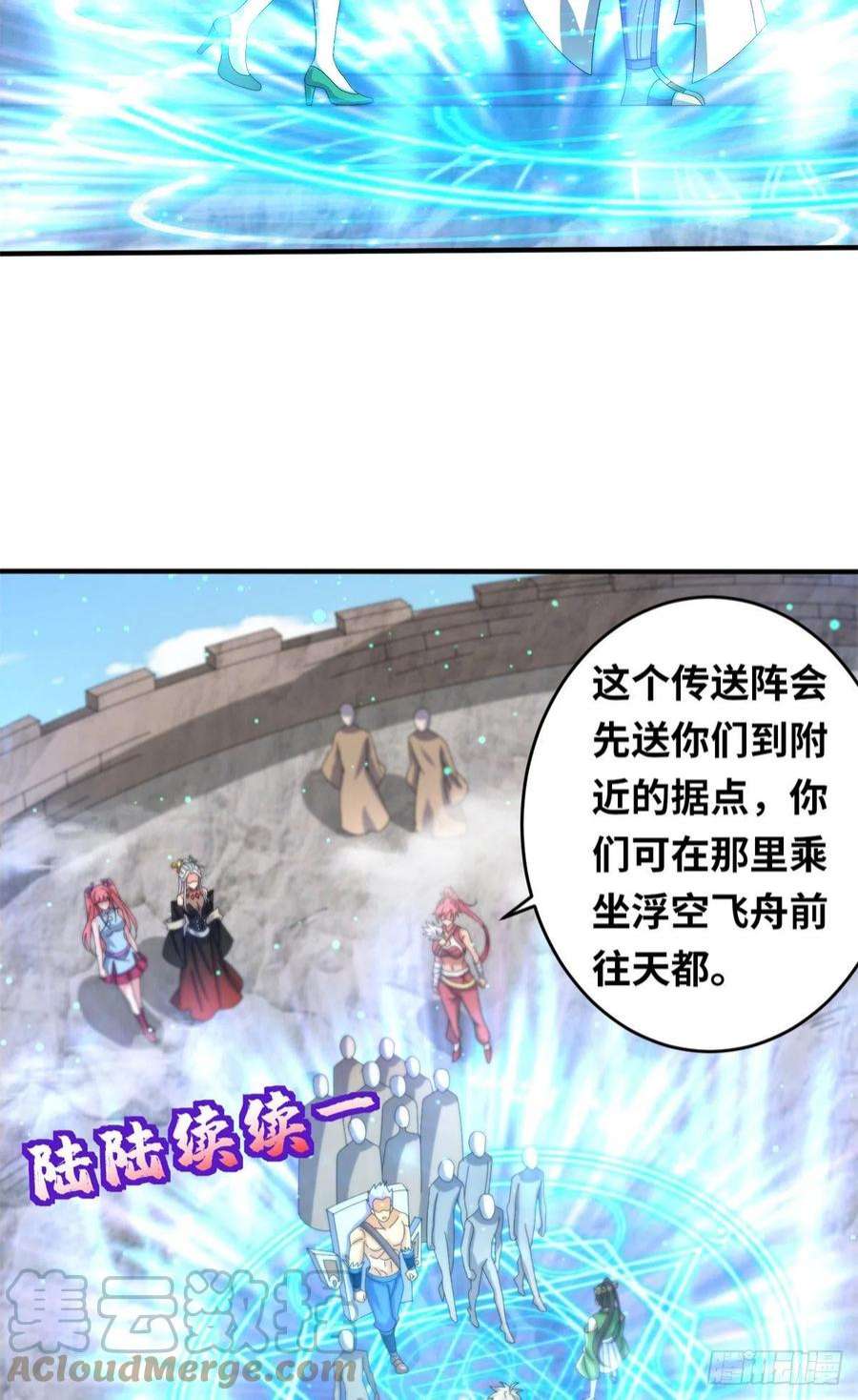 真武世界098 最好的决定