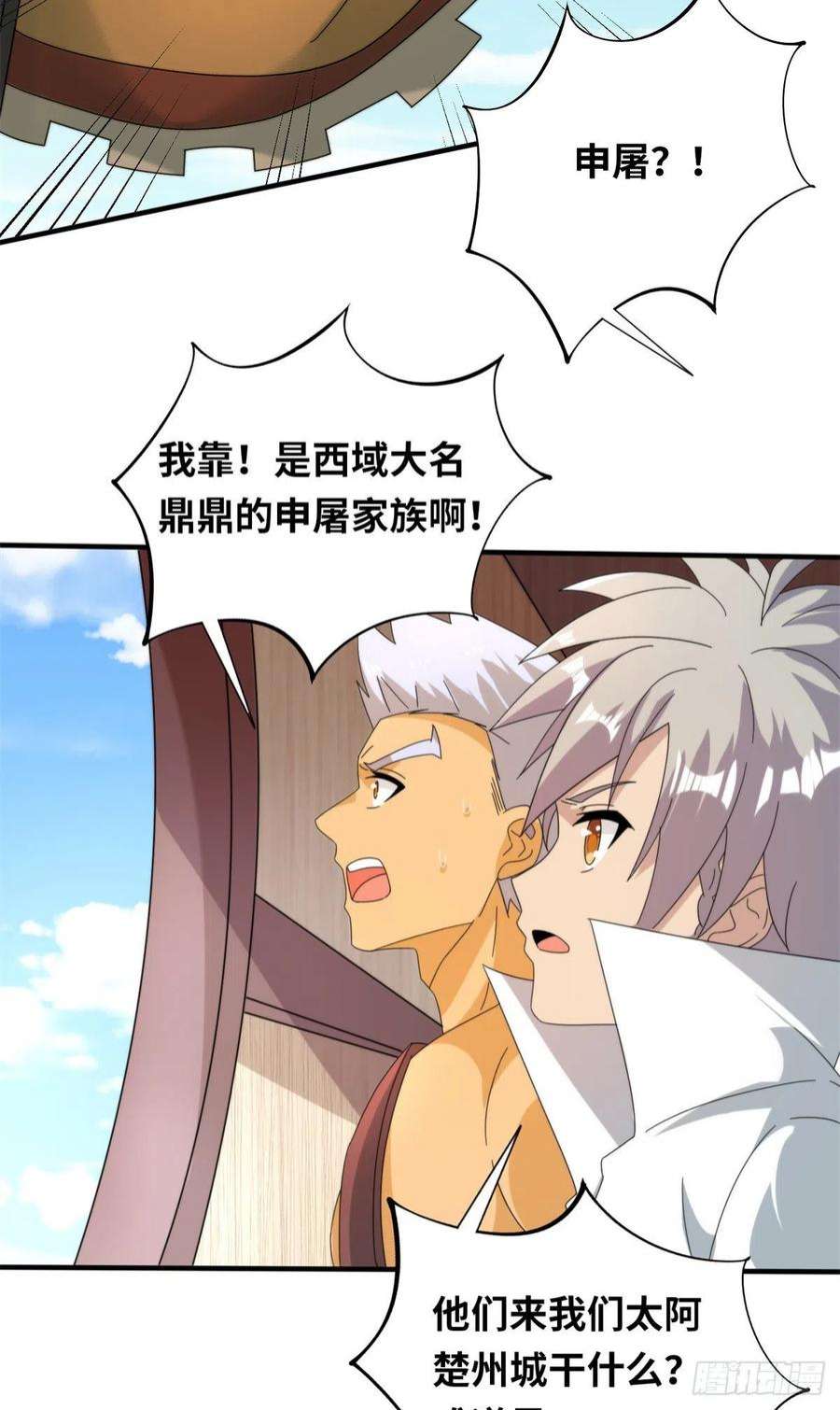 真武世界099 激动扑倒