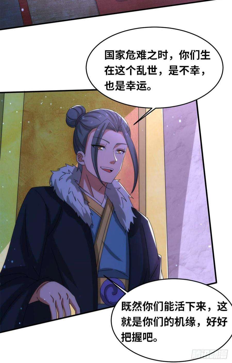 真武世界099 激动扑倒