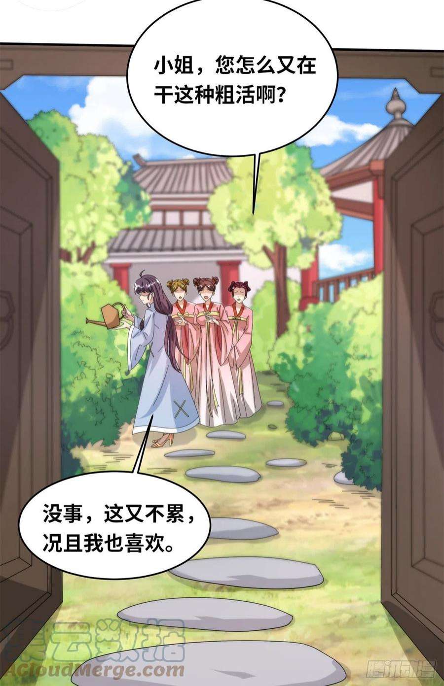 真武世界099 激动扑倒