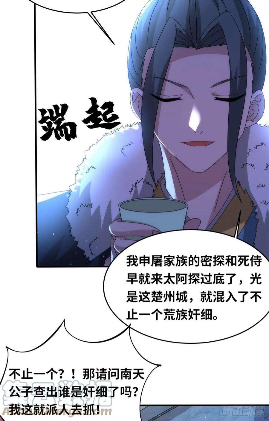 真武世界099 激动扑倒