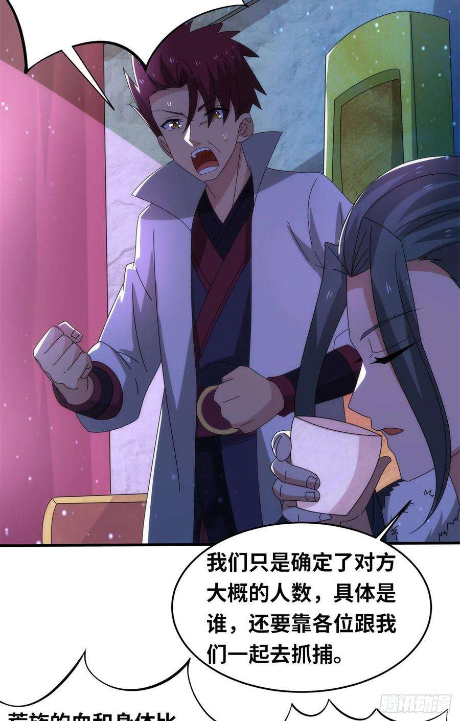 真武世界099 激动扑倒