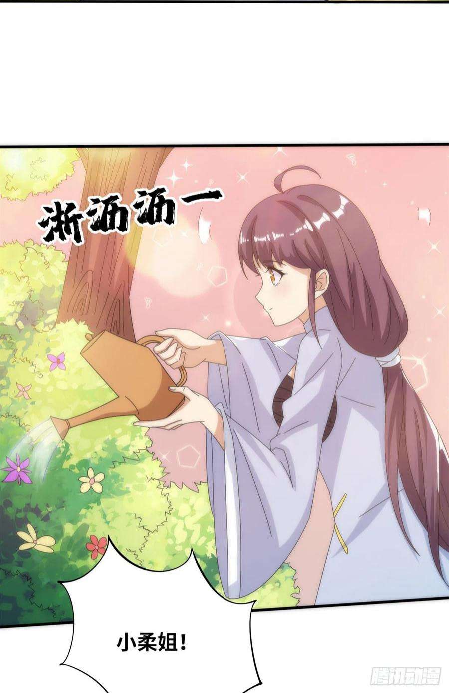 真武世界099 激动扑倒