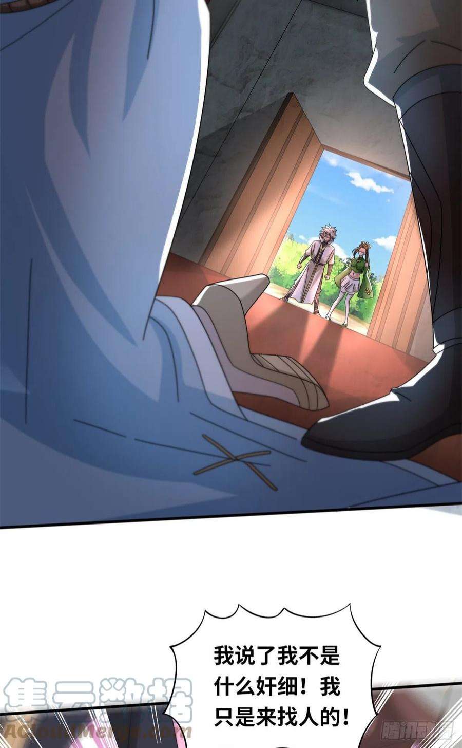 真武世界099 激动扑倒