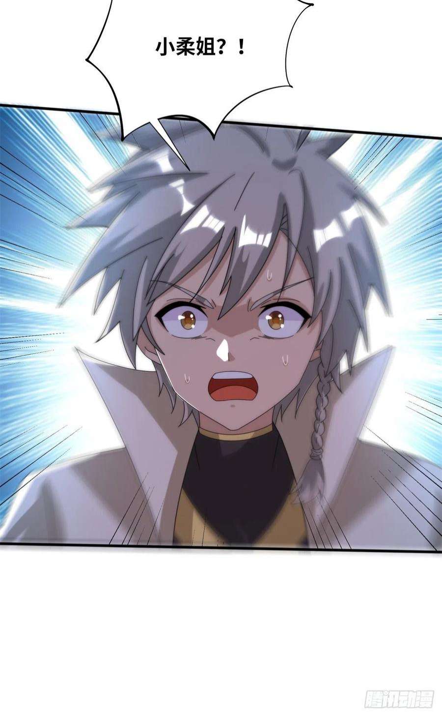 真武世界099 激动扑倒