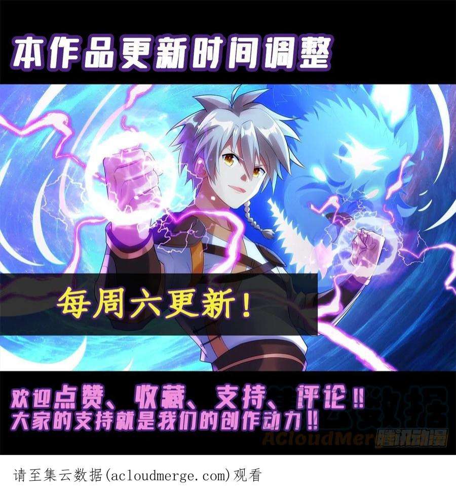 真武世界099 激动扑倒