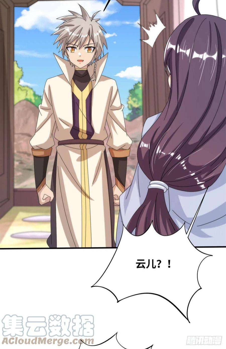 真武世界099 激动扑倒