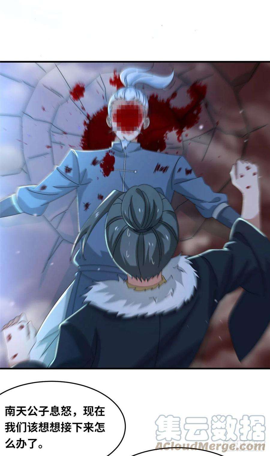 真武世界101 易云被废？！