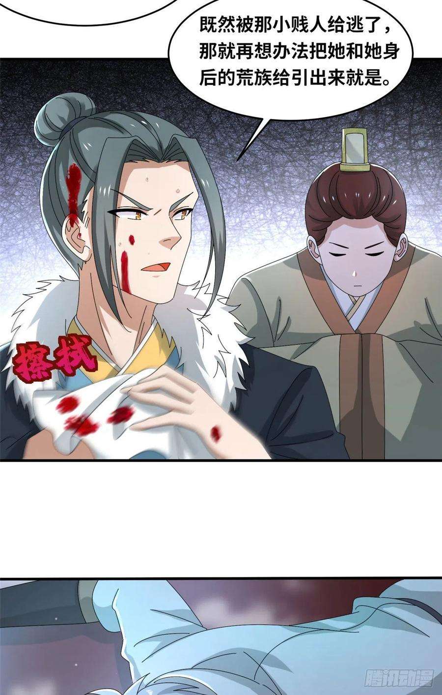 真武世界101 易云被废？！