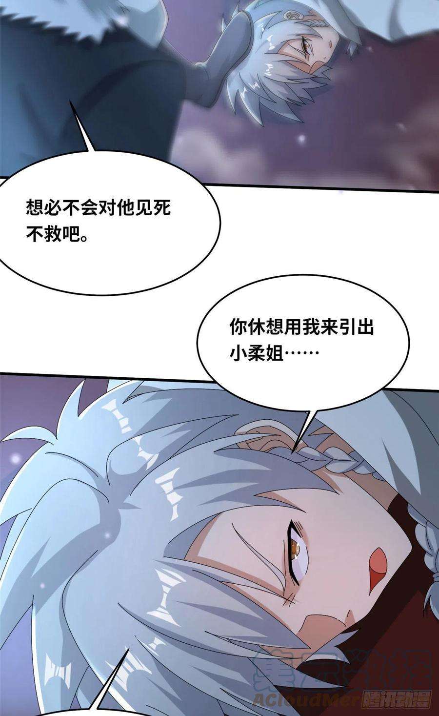 真武世界101 易云被废？！